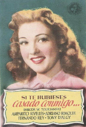 Если бы ты вышла за меня замуж