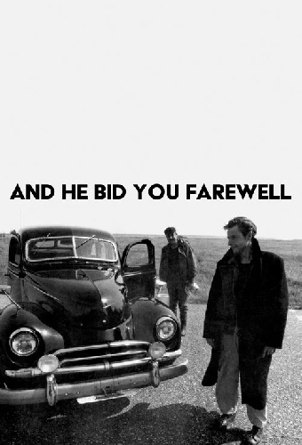 И он сказал им «прощайте»