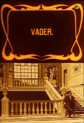 Отец