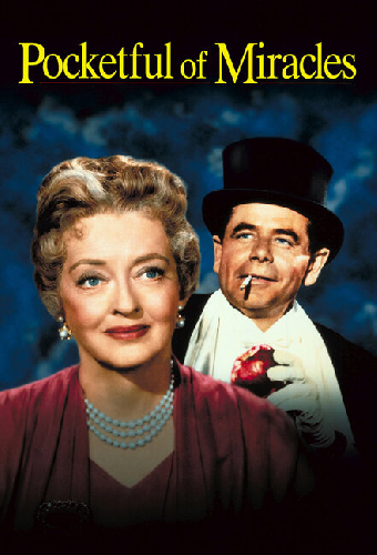 Пригоршня чудес