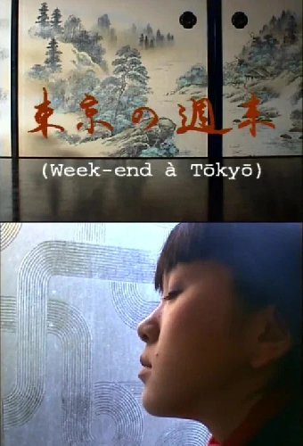 Week-end à Tokyo