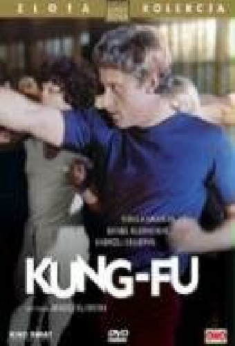 Кунфу