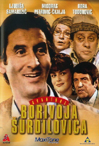 Avanture Borivoja Šurdilovića