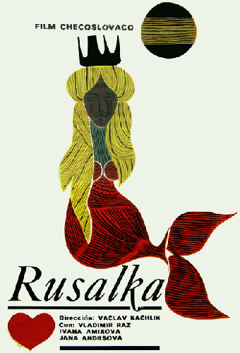 Русалка