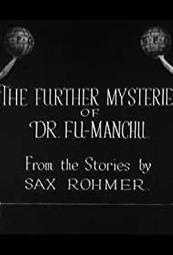 The Further Mysteries of Fu-Manchu
