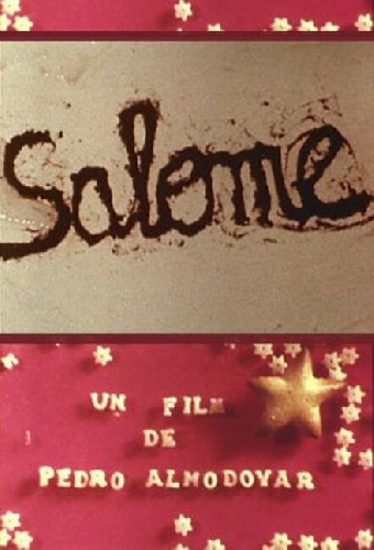 Саломея