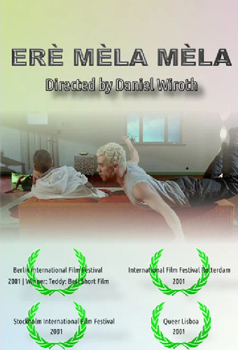 Эре мела мела