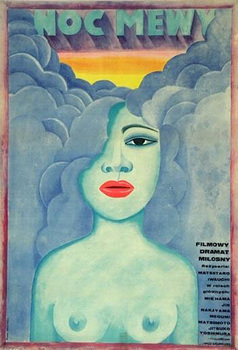 Запах песка