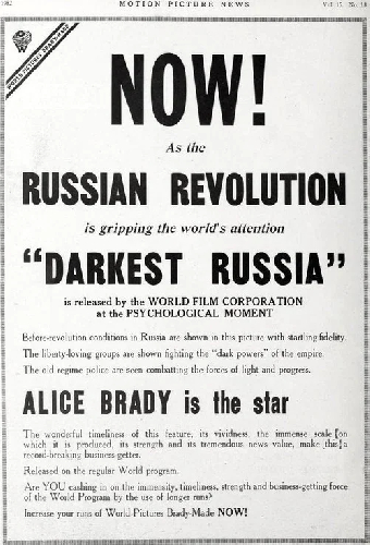 Тёмная Россия