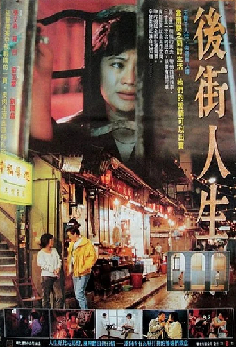 廟街皇后
