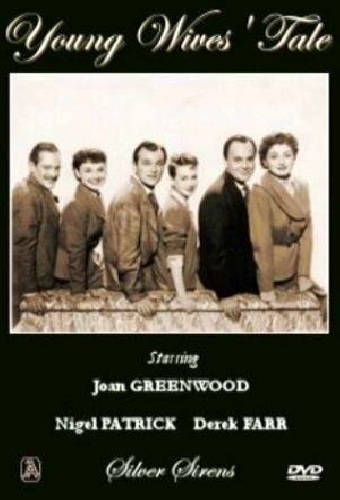 История молодых жен