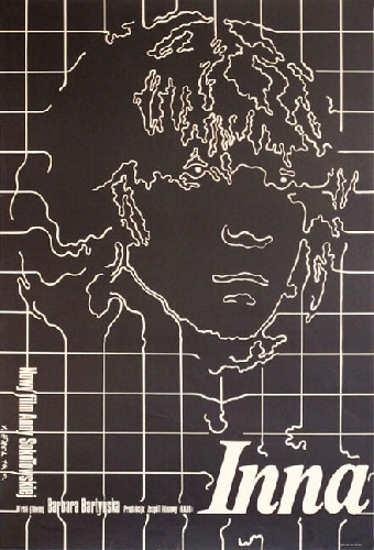 Другая