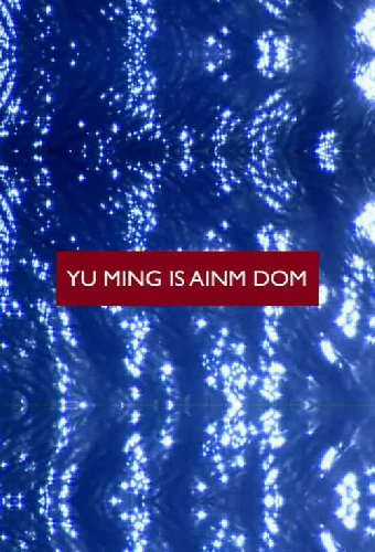 Yu Ming Is Ainm Dom
