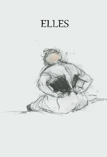 Они