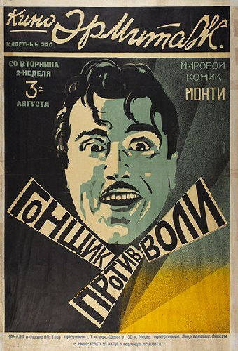 Продолжайте улыбаться
