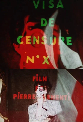 Десятая заповедь
