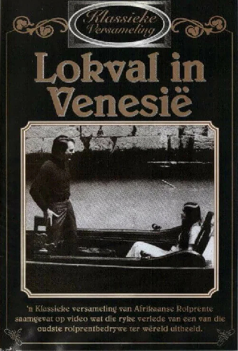 Lokval in Venesië