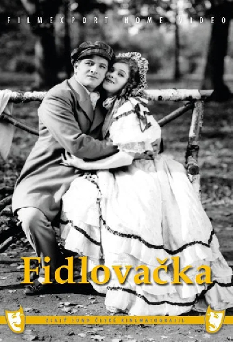 Фидловачка