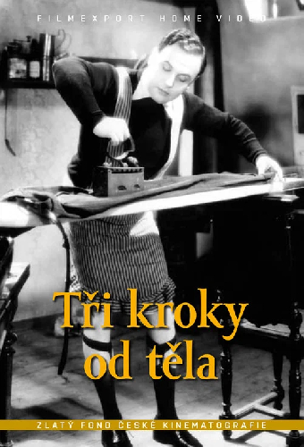 Три шага от тела