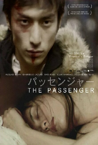 The Passenger