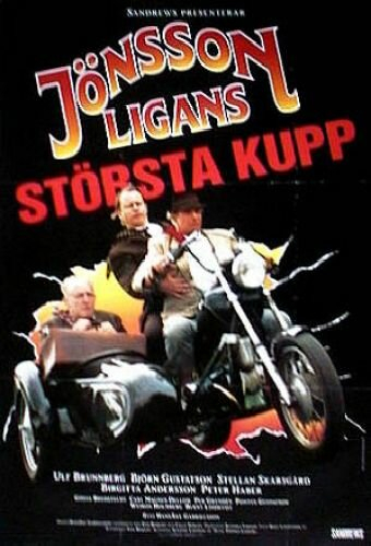 Банда Йонссона за большим кушем