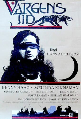 Волчье время