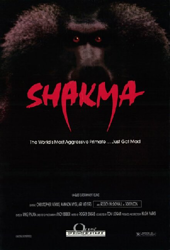 Шакма
