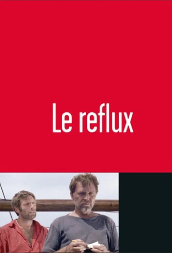 Отлив