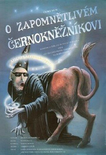 О рассеянном чернокнижнике