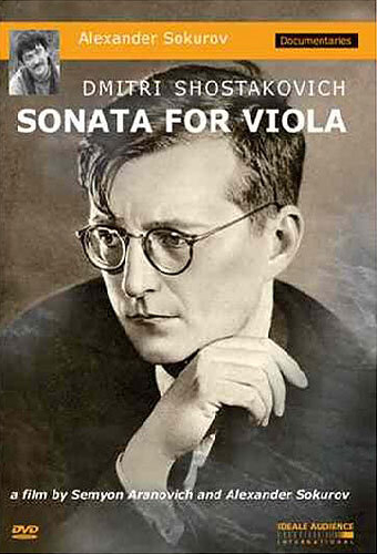 Дмитрий Шостакович. Альтовая соната