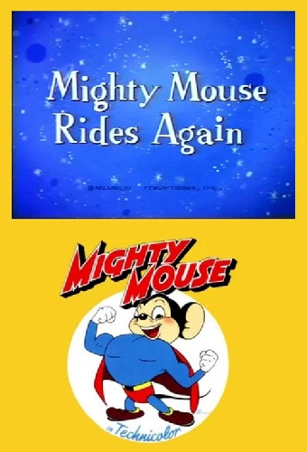 Super Mouse Rides Again