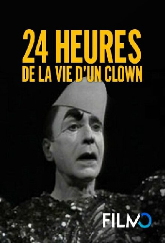 24 часа из жизни клоуна