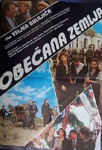 Земля обетованная