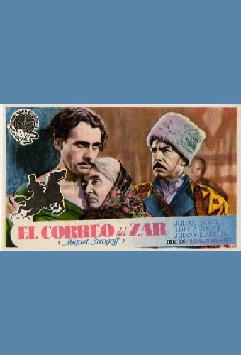 Михаил Строгов