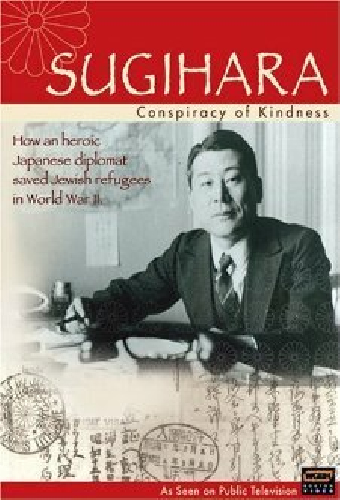 Sugihara: Conspiracy of Kindness