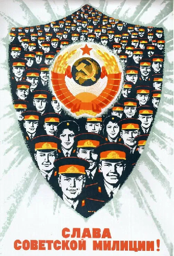 Россия