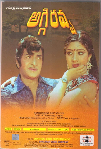 అగ్గిరవ్వ