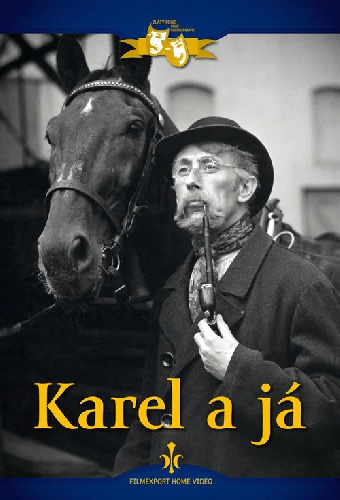 Карел и я