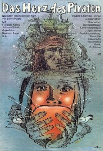 Сердце пирата