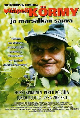 Сержант Кёрми и штаб маршала