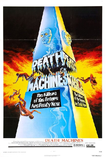 Машины смерти