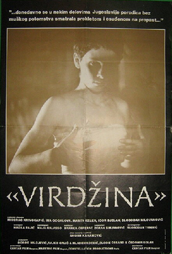 Виржина