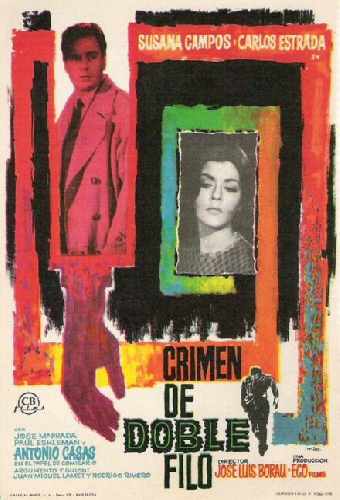 Обоюдоострые преступления