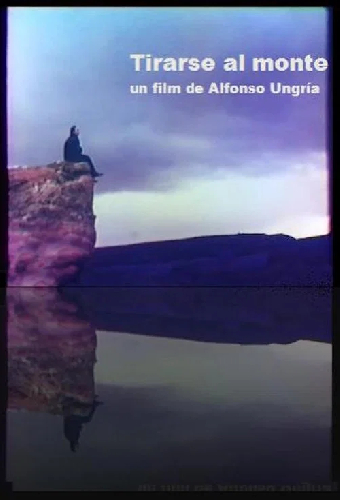 Разрывая гору