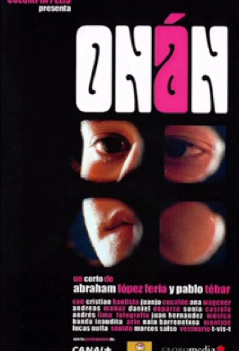 Онан