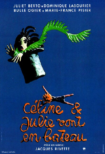 Селин и Жюли совсем заврались