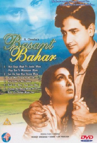 Basant Bahar