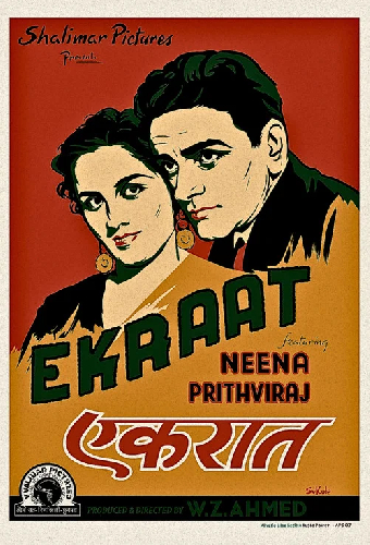 Ek Raat