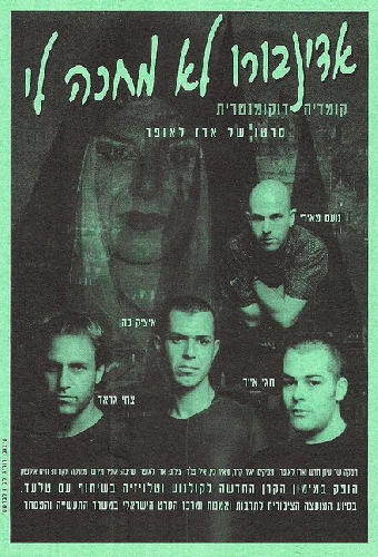 אדינבורו לא מחכה לי
