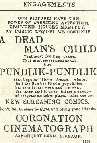 Shree Pundalik